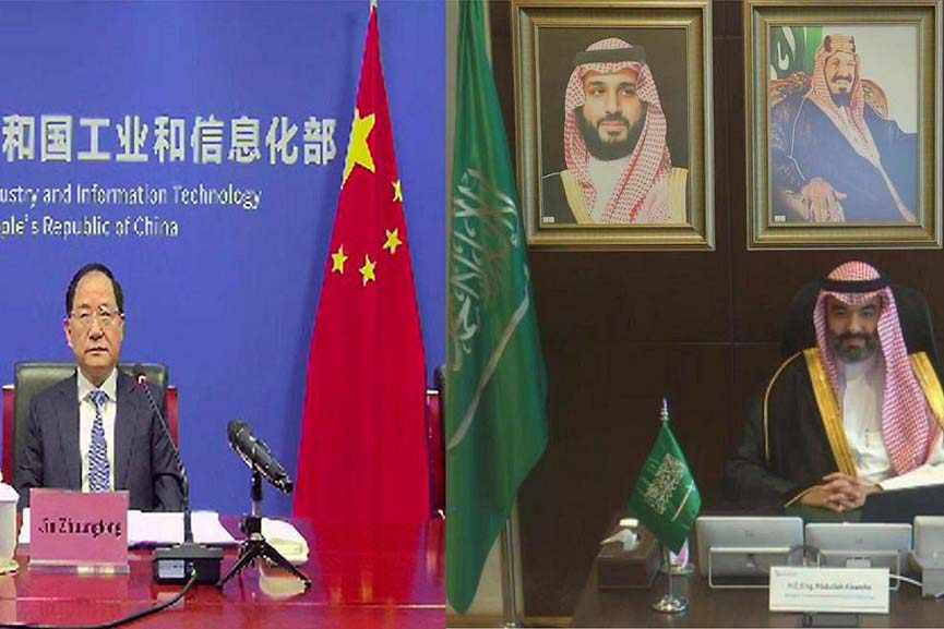 saudi,china,digital,arabia,economy