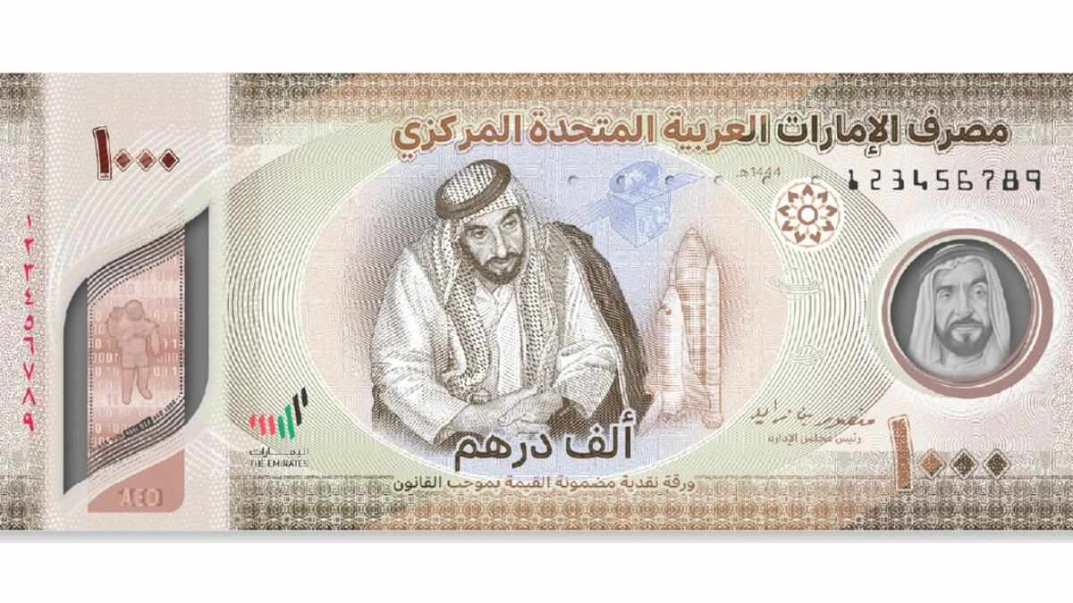 uae,bank,national,issues,banknote