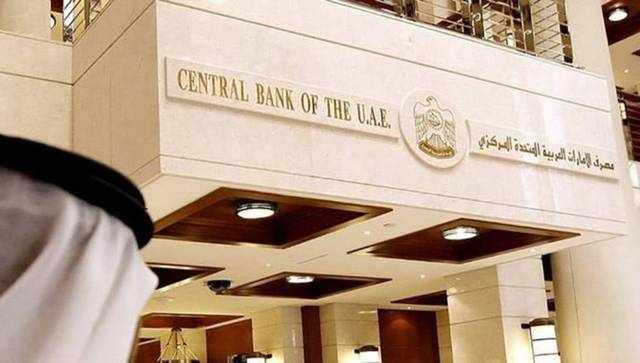 uae bonds banks issued bank