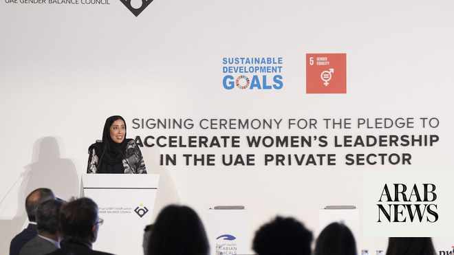 uae,sector,campaign,equity,gender
