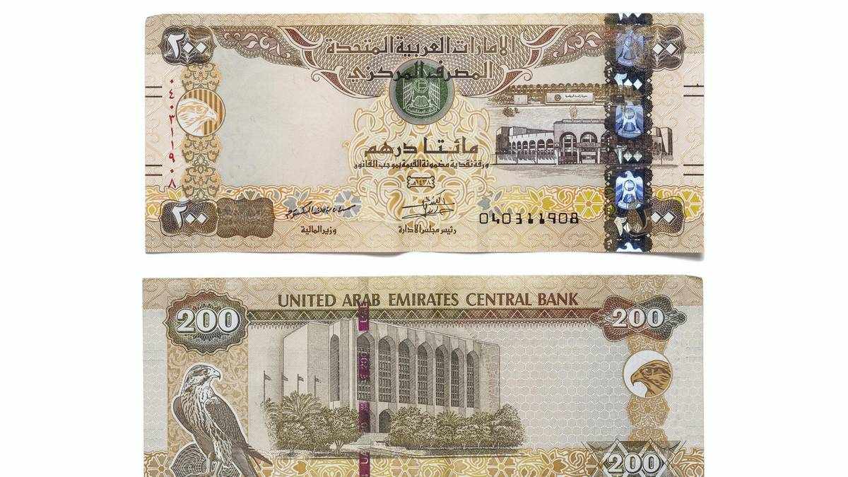 uae currency disappearing note colours