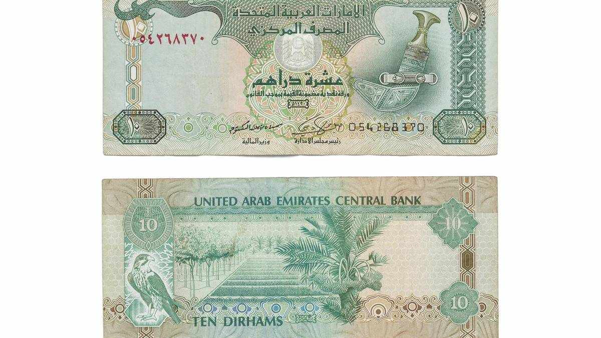 uae currency power banknote