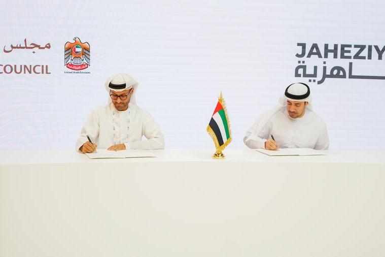uae,council,mou,cyber,cybersecurity