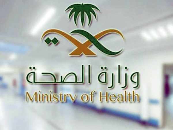 ministry,health,services,medical,provide
