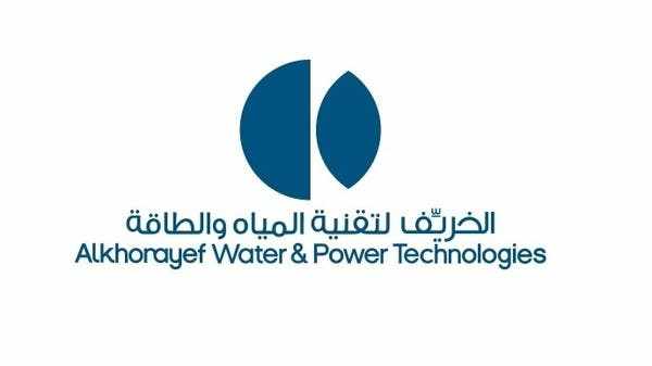 water, company, contracts, alkhorayef, project, 