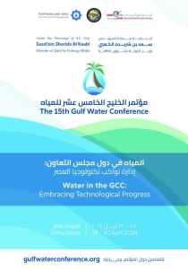 water,gulf,conference,doha,times