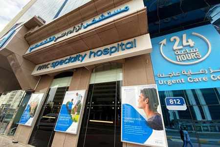 abu-dhabi nmc health funding secures
