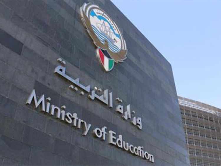 kuwait students distance education ministry