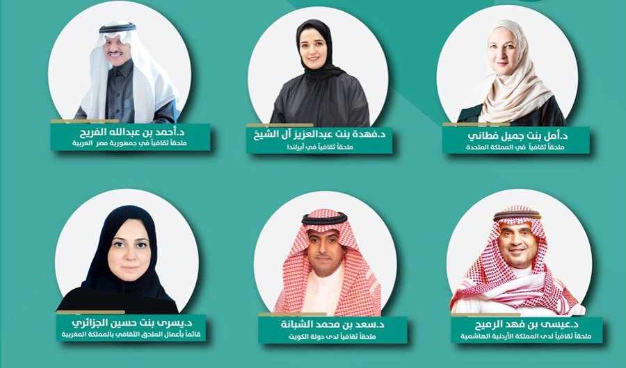 saudi cultural women education attaches