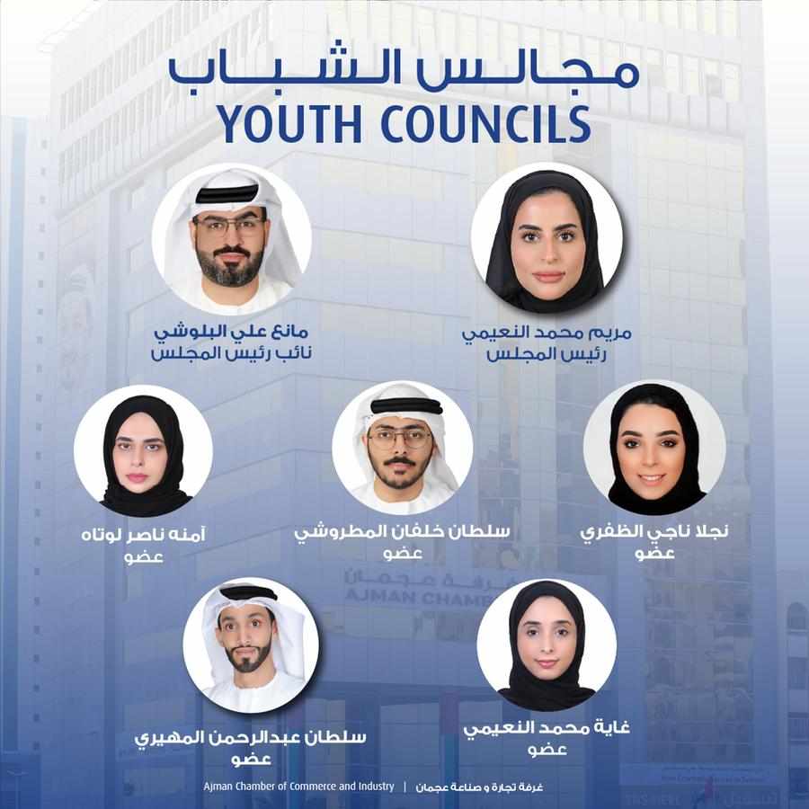 council,chamber,formation,youth,ajman